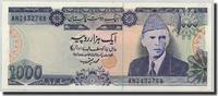 1000 rupees undated (1988-   unc(65-70) banknote, km:43 680,98