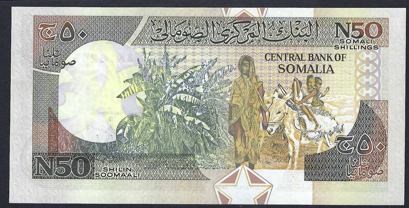 50 shillings 1991 somalie / somalia central bank