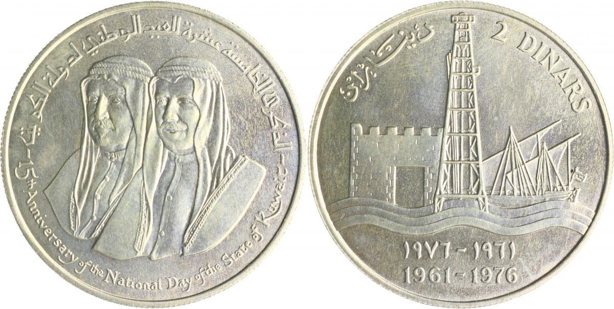 2 dinar 1976 kuwait sabah ibn salim 1965-1977 bu(ms65-70)