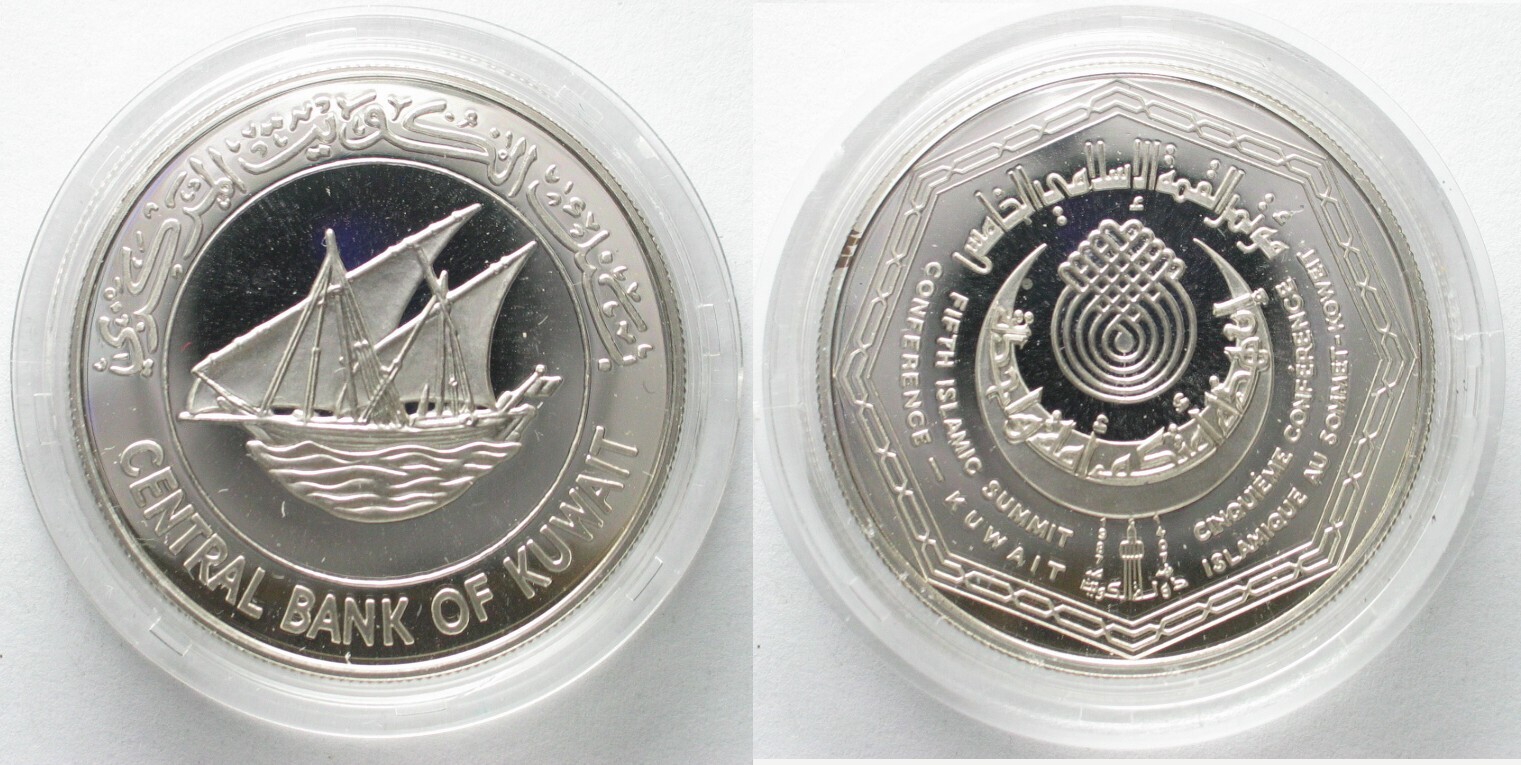 1987 kuwait kuwait 5 dinars 1987 5th islamic summit conference