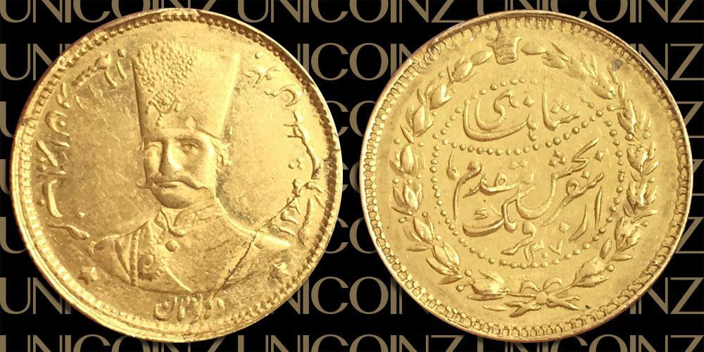 unicoinz islamic coins iran  卖家 worldwide shipping 价格  40