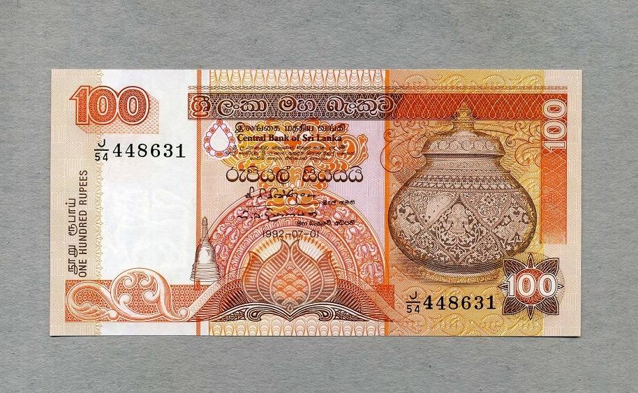 100 rupees 0171992 sri