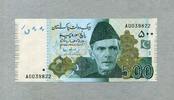Pakistan 500 Rupees P.49A.a -