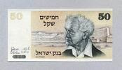 Israel 50 Sheqel P.46a -