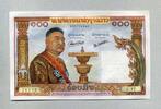 Laos 100 Kip P.6 -