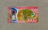 Costa-Rica 1.000 Colones - Braulio Evaristo Carrillo Colina - Polymerausgabe - -