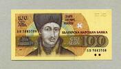 Bulgarien 100 Leva P.102a -