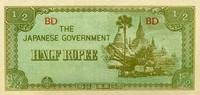 Burma 1/2 Rupee P.13b -
