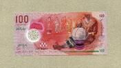 Malediven 500 Rufiyaa P.29a - replacement Note - -
