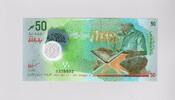 Malediven 50 Rufiyaa P.32 - Polymerausgabe - -