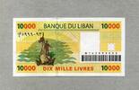 Libanon 10.000 Livres P.86b -