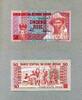 Guinea-Bissau 50 Pesos P.10 -