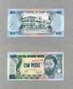 Guinea-Bissau 100 Pesos P.11 -