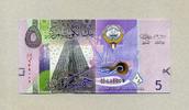 Kuwait 5 Dinars P.32a -