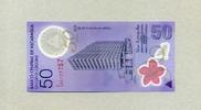 Nicaragua 50 Cordobas P.2007/Polymer - -
