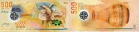 Malediven - Polymer - 500 Rufiyaa - New Design - -