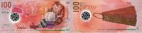 Malediven - Polymer - 100 Rufiyaa P.29a -