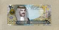 Bahrain 20 Dinars P.34b - König Scheich Hamad bin Isa al-Khalifa - -