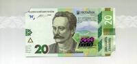 Ukraine 20 Hryven - New Design - 2016- Gedenkausgabe/Folder -