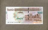 Iran 1 Millionen Rials - 1.000.000 Rials = 100 Toman - Scheck - -
