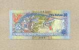 Maledivien 50 Rufiyaa P.21a -
