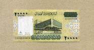 SOMALIA 20.000 Shilin P.42 - National Theatre Mogadiscio - -