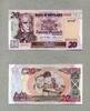 Bank of Scotland 20 Pounds P.121d -