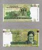Iran 100.000 Rials P.151 -