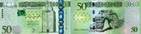 Libyen 50 Dinars Pick 80 -