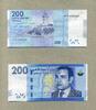 Marokko 200 Dirhams P.77 -