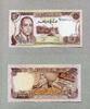 Marokko 10 Dirhams P.57b -