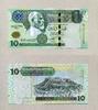 Libyen 10 Dinars P.70a# -