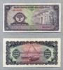 Vietnam-Süd 200 Dong ND 1958 P.9a II 518.77 元 含增值税 ＋  54.39 元 运费