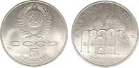 Russland 5 Rubel 1990 Uspenski-Kathedrale in Moskau vz-unz 50.05 元 含税 ＋  166.83 元 运费