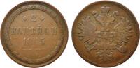 Russland 2 Kopeken Kaiser Alexander II. (1855 - 1881) -