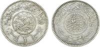 Saudi Arabien 1 Ryal Königreich Saudi-Arabien (1925 - 1959) -