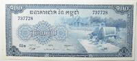 Kambodscha 100 Riels -