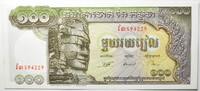 Kambodscha 100 Riels -