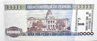 Bolivien 10000 Pesos 2 X 10000 Pesos Normal & Überdruck UN CENTAVO / 10.000 Pesos -