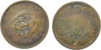 Japan 1/2 Sen -