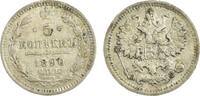 Russlamd 5 Kopeken 1890 Alexander III. (1881-1894) ss 83.67 元 含税 ＋  167.34 元 运费