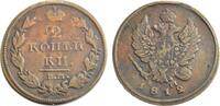 Russland 2 Kopeks Alexander I. (1801-1825) -