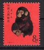 China VR China VR MiNr. 1594 postfrisch Jahr des Affen MiNr. 1594 Jahr des Affen -