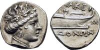 Greek AR Tetrobol Kings of Macedon. Temp. Philip V – Perseus (187-168 BC). AR Tetrobol -