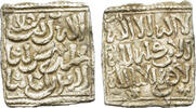 Islamic Dirham Almohads. Anonymous. AR Dirham -