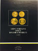 Modesti A. Corpus Numismatum Omnium Romanorum Pontificum -
