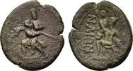 Greek Sicily, Katane, c. 2nd-1st century BC -
