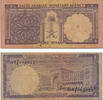 Saudi Arabia 1 RIYAL 1968 SIGNATURE B  200.81 元 含税 ＋  125.51 元 运费