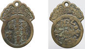 CHINA Bronze charm 21.55 Rare 2,091.80 元 含税 ＋  334.69 元 运费