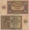 Croatia 1000 KUNA -